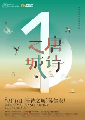 當古典詩詞遇見現代光影 新版《唐詩三百首》與影視傳媒技術開發的跨界融合