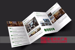 全方位品牌形象構(gòu)建 從保定彩頁(yè)設(shè)計(jì)到項(xiàng)目策劃全攻略