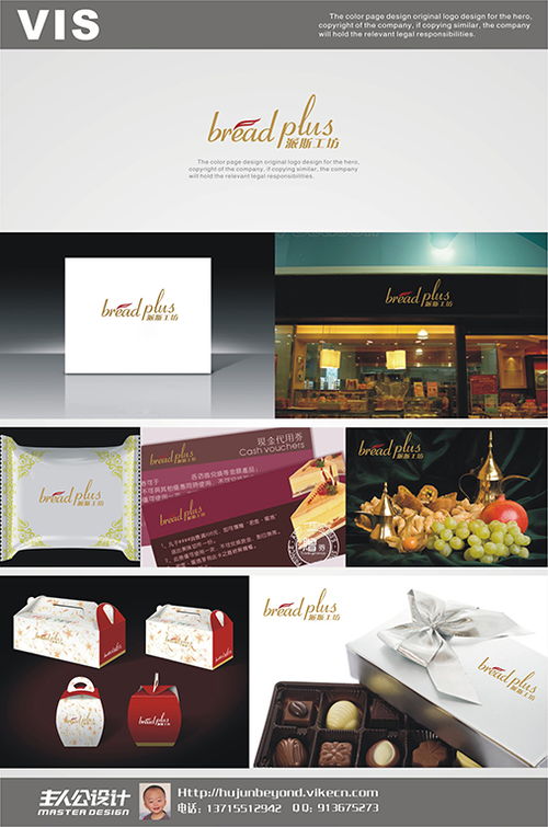 企業(yè)VI設(shè)計(jì)、項(xiàng)目策劃與公關(guān)服務(wù)的協(xié)同融合